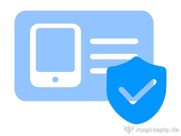<b>精靈IP實(shí)名認(rèn)證通知!</b>