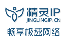 <b>精靈IP簡(jiǎn)介 - 換IP軟件就選精靈IP代理</b>